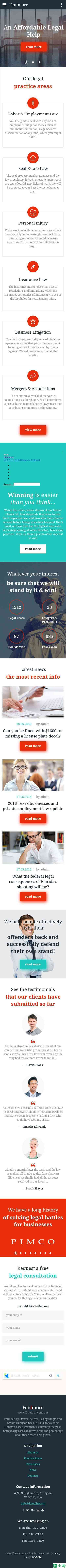 法律精英服务展示网站模板-手机预览